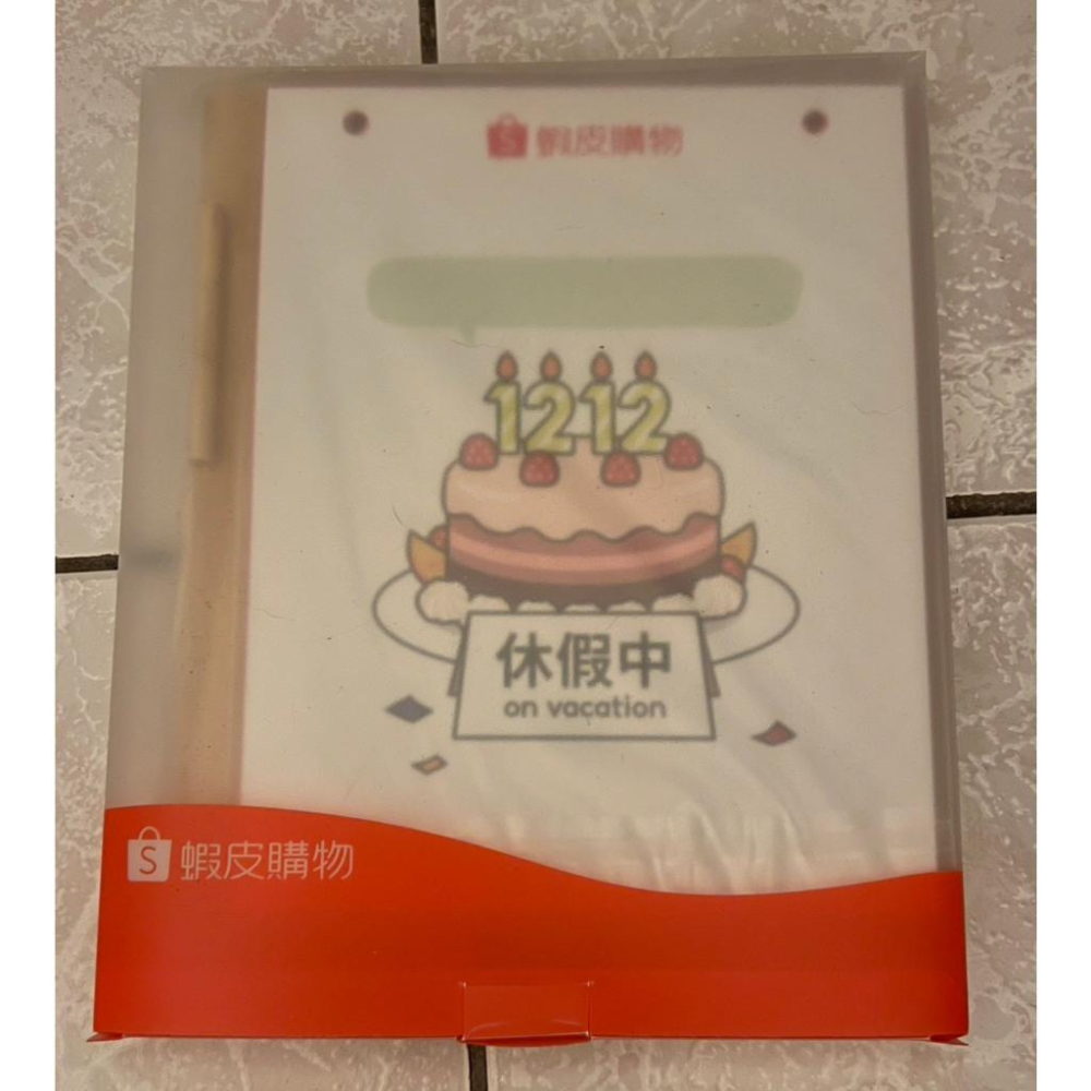 《可刷卡分期、可議價》蝦皮家族 桌上 桌曆-細節圖3