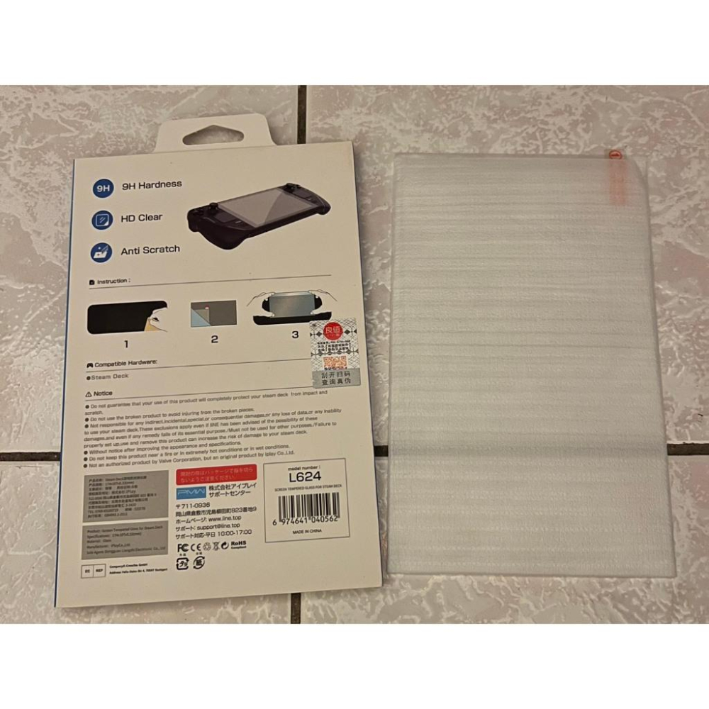 《可刷卡分期、可議價》STEAM DECK OLED 一代 二代 良值 螢幕 9H 鋼化玻璃保護 L624-細節圖2