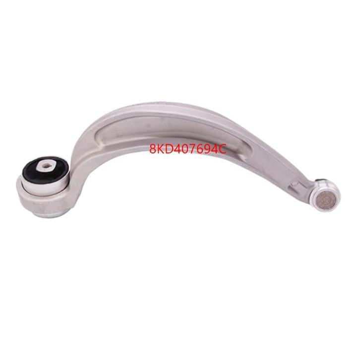 PORSCHE MACAN AUDI A4 A5 Q5 三角架下彎 左8KD407693C 右8KD407694C-細節圖4