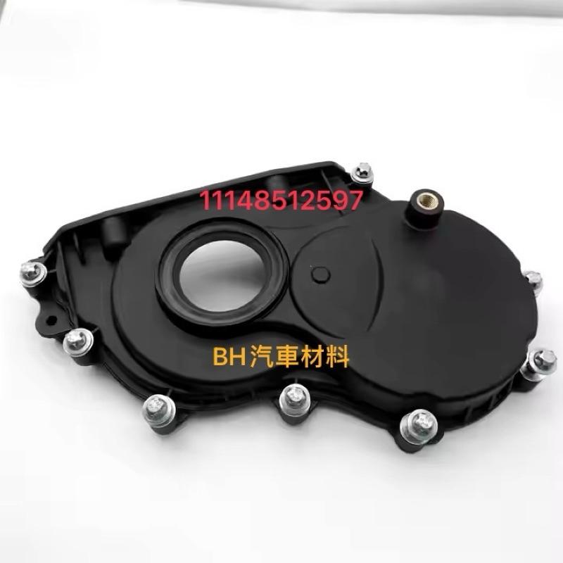 BMW&MINI F20 F22 F30 F36 F45 F54 F57 F60 時規蓋-含油封 11148512597-細節圖2