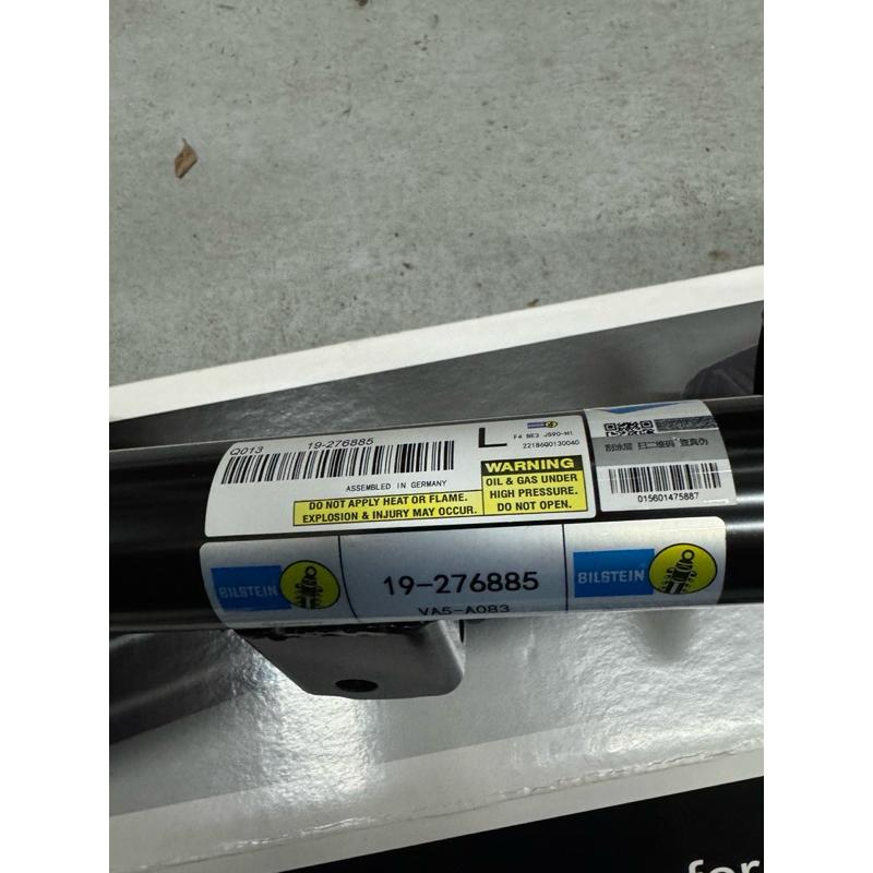 BMW G30 BILSTE 倍適登 原廠型避震器 前左31316866591 前右	31316866592-細節圖3