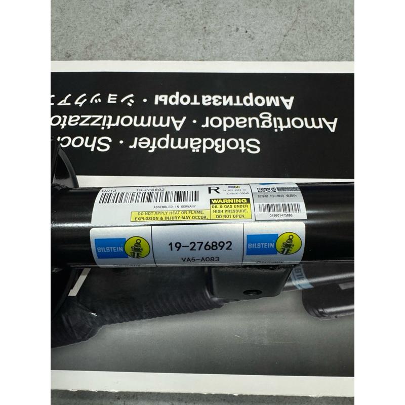 BMW G30 BILSTE 倍適登 原廠型避震器 前左31316866591 前右	31316866592-細節圖6
