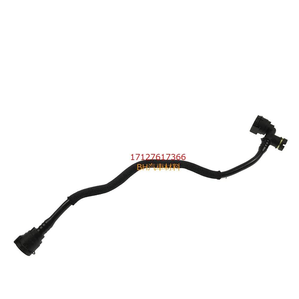 BMW&MINI F39 F45 F46 F48 F54 F55 F56 F57 副水箱回水管 17127617366-細節圖3
