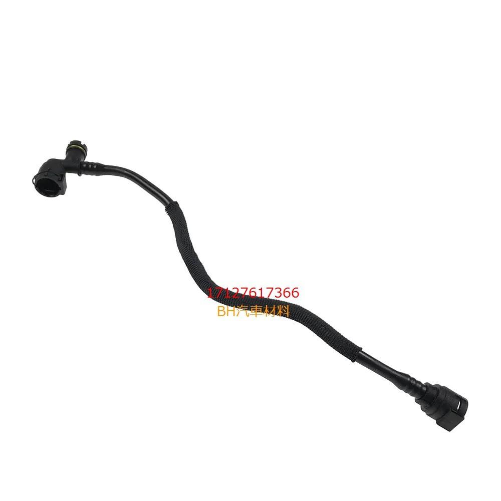 BMW&MINI F39 F45 F46 F48 F54 F55 F56 F57 副水箱回水管 17127617366-細節圖4