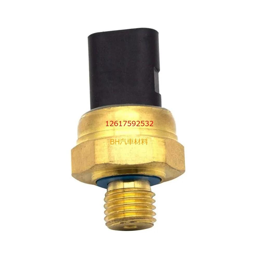 BMW&MINI 機油開關/油壓傳感器 12617592532-細節圖2