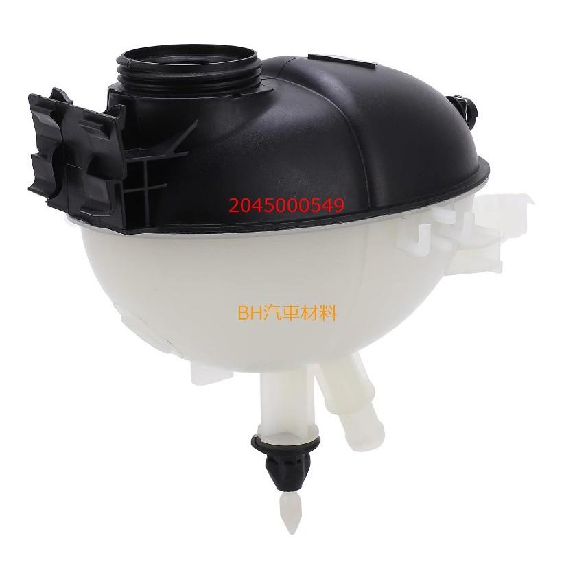 BENZ X204 W204 W212 副水箱 2045000049  2045000549-細節圖2