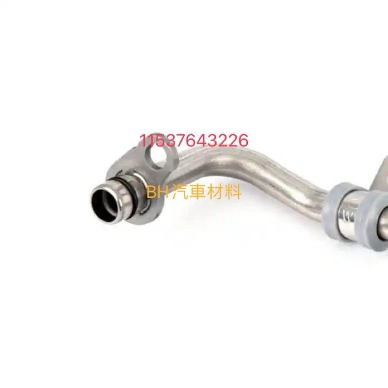 BMW F20 F22 F30 F31 F34 F36 G01 G11 G20 G30渦輪鐵水管 11537643226-細節圖3
