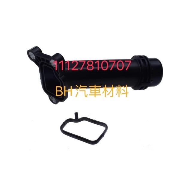 BMW F01 F06 F10 F20 F22 F30 N47 N57 水管座-接上水管（含墊片）11127810707-細節圖2