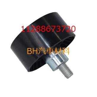 BMW F01 F02 F06 F10 F15 F25 F30 F36 N55 皮帶惰輪 11288673720-細節圖2