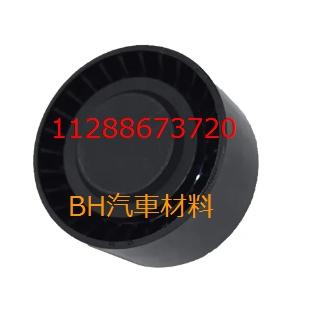 BMW F01 F02 F06 F10 F15 F25 F30 F36 N55 皮帶惰輪 11288673720-細節圖3