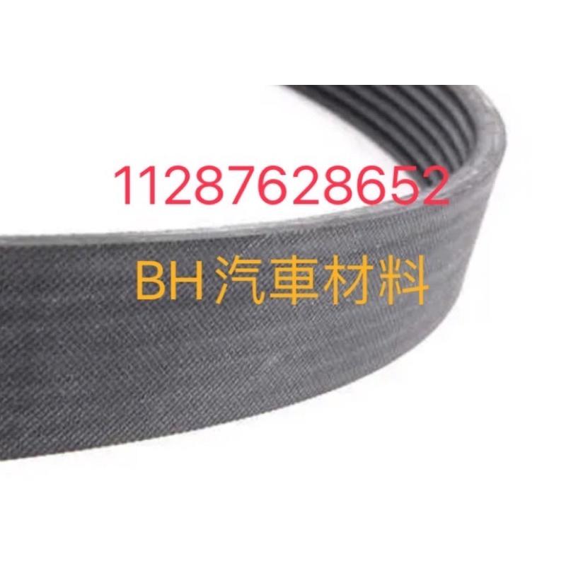 BMW E82 E88 E90 E91 E92 E93皮帶7PK1855 11287628652-細節圖3