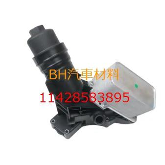 BMW F20 F30 G01 G11 G20 G30 G32 B57 B58 機油芯座總成 11428583895-細節圖6