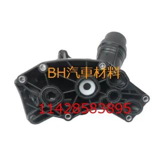 BMW F20 F30 G01 G11 G20 G30 G32 B57 B58 機油芯座總成 11428583895-細節圖8