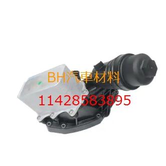 BMW F20 F30 G01 G11 G20 G30 G32 B57 B58 機油芯座總成 11428583895-細節圖9