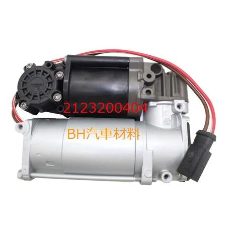 BENZ W212 W218 C218 避震器打氣幫浦 2123200104 2123200404-細節圖4