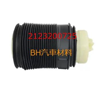 BENZ W212 W218 S218 後避震器氣囊/空氣彈簧 後左2123200725 後右2123200825-細節圖3