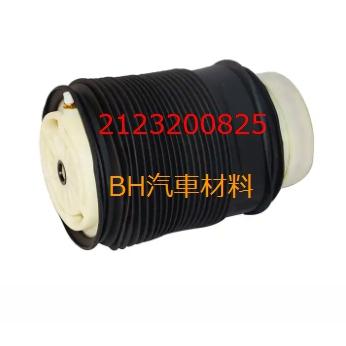 BENZ W212 W218 S218 後避震器氣囊/空氣彈簧 後左2123200725 後右2123200825-細節圖5