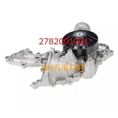 BENZ M278 W211 W212 W218 W222 W166 水幫浦 水邦浦 水泵浦 2782001201-細節圖4