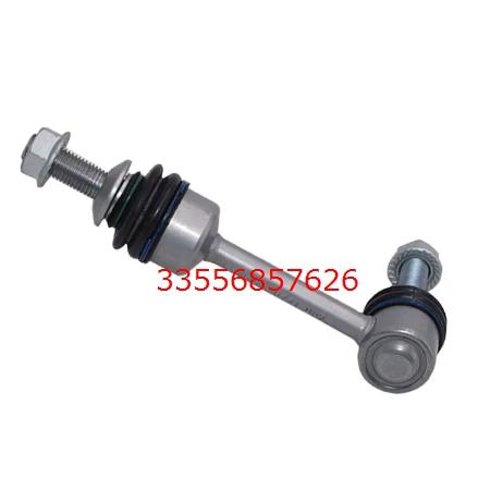 BMW E70 E71 E72 F15 F16 F85 F86 後李仔串 33556857626 - BH汽車材料 - iOPEN Mall