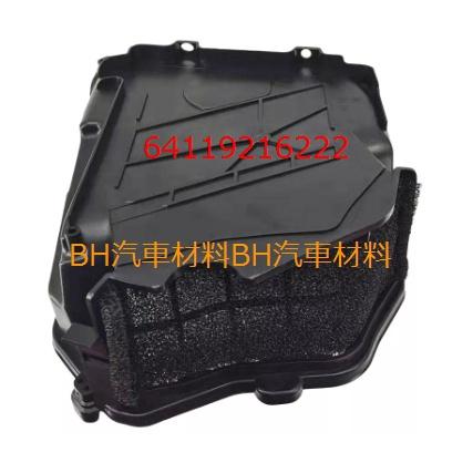 BMW F01 F02 F03 F04 F06 F07 F10 F11 F12 F13 鼓風機馬達外殼-含濾網-細節圖3