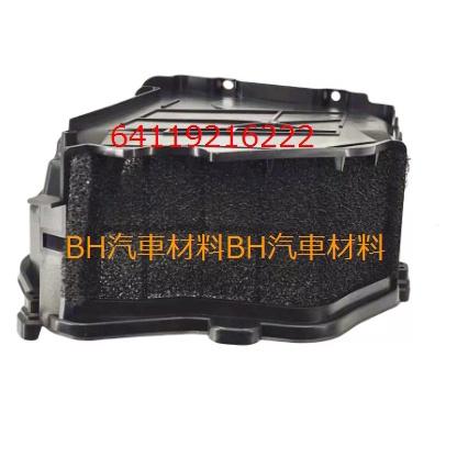 BMW F01 F02 F03 F04 F06 F07 F10 F11 F12 F13 鼓風機馬達外殼-含濾網-細節圖4
