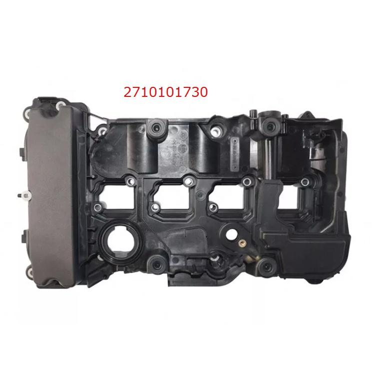 BENZ W172 W204 W207 W212 M271 汽門蓋總成 2710101730-細節圖2