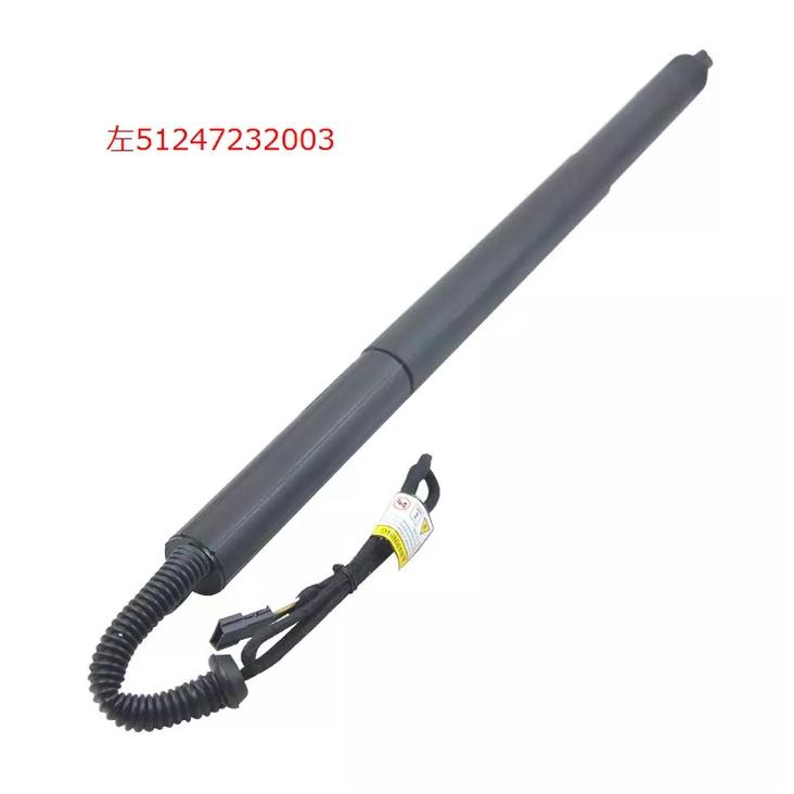 BMW F25 後廂蓋電動頂桿 電動尾門頂桿 左51247232003 右51247232004-細節圖3