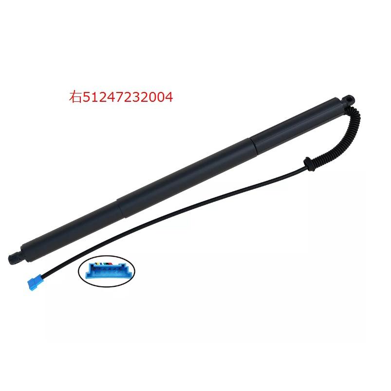 BMW F25 後廂蓋電動頂桿 電動尾門頂桿 左51247232003 右51247232004-細節圖4