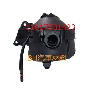 BMW E60 E61 E63 E64 E65 E66 E85 E87 E90 E91油水分離器 11617531423-細節圖5