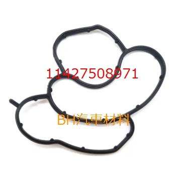 BMW N40 N42 N43 N45 N46 機油芯座墊片 11427508970 11427508971-細節圖2