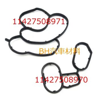 BMW N40 N42 N43 N45 N46 機油芯座墊片 11427508970 11427508971-細節圖3
