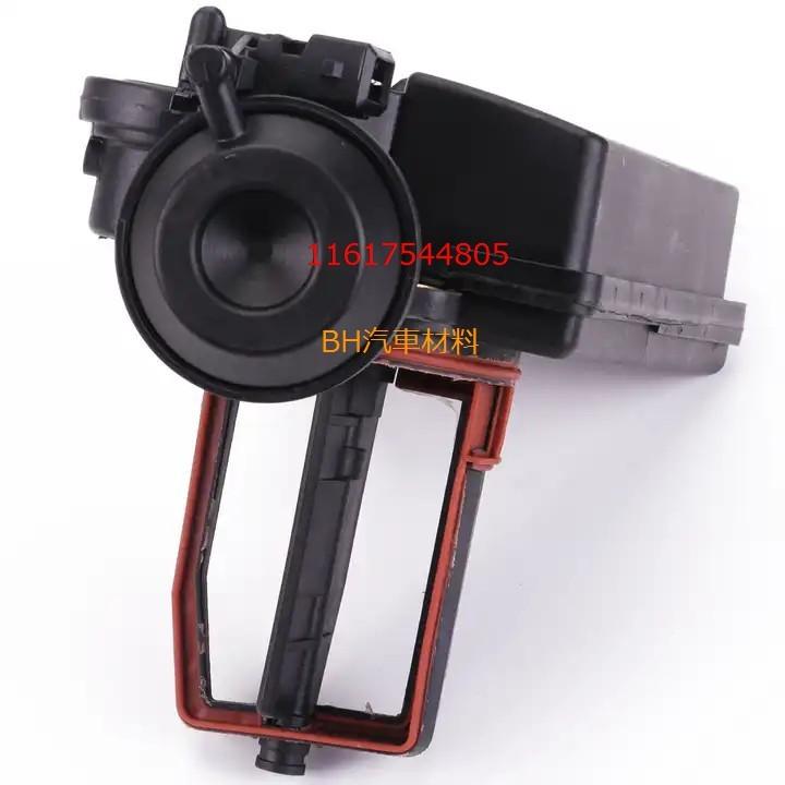 BMW E39 E46 E53 E60 E65 E66 E83 E85 進氣歧管調整器 DISA閥11617544805-細節圖5