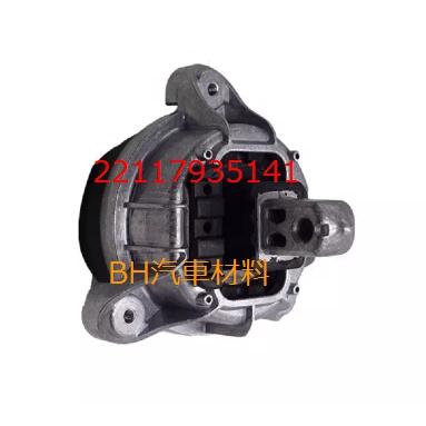 BMW F01 F02 F03 F06 F07 F10 F11 F12 N47N N63N 引擎腳/變速箱腳-細節圖3