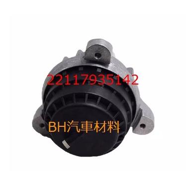 BMW F01 F02 F03 F06 F07 F10 F11 F12 N47N N63N 引擎腳/變速箱腳-細節圖4