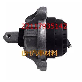 BMW F01 F02 F03 F06 F07 F10 F11 F12 N47N N63N 引擎腳/變速箱腳-細節圖5