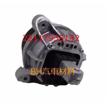 BMW F01 F02 F03 F06 F07 F10 F11 F12 N47N N63N 引擎腳/變速箱腳-細節圖6