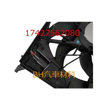 BMW E82 E84 E88 E89 E90 E91 E92 E93 水箱風扇600W 17427562080-細節圖5