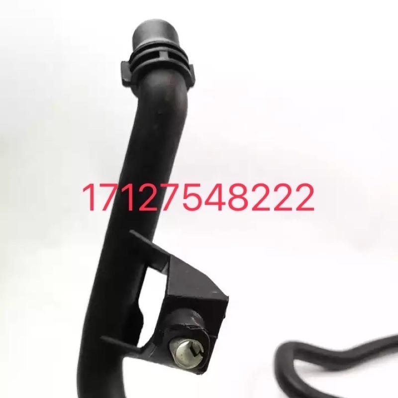 BMW E82 E84 E88 E90 E91 E92 E93 熱水管 -加熱裝置回流管 17127548221-細節圖6