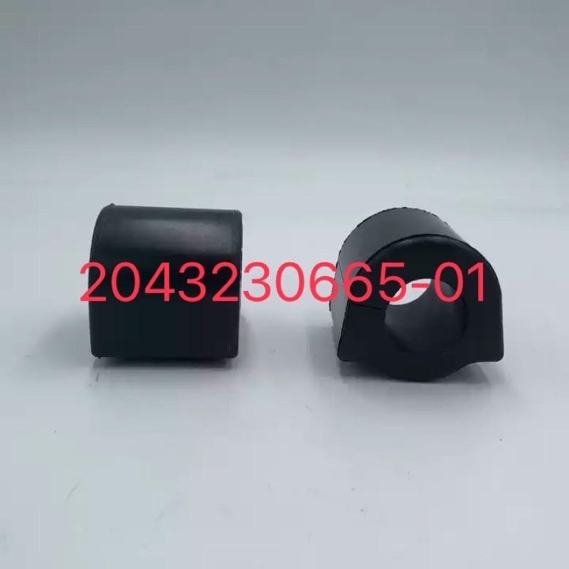 BENZ W204 X204 C207 前平衡桿橡皮/前防傾桿橡皮 2043230665-01 2043232065-1-細節圖3