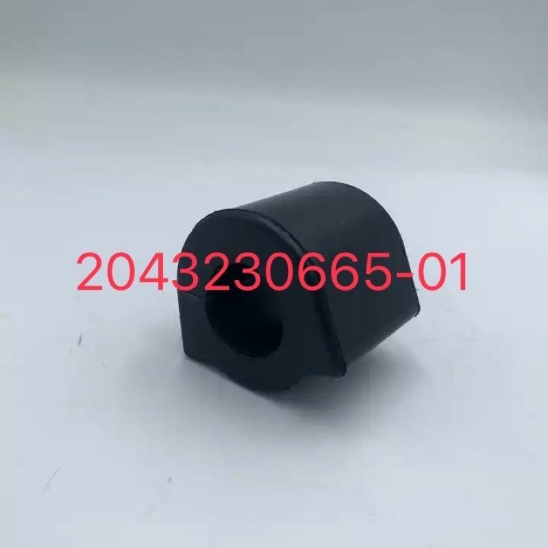 BENZ W204 X204 C207 前平衡桿橡皮/前防傾桿橡皮 2043230665-01 2043232065-1-細節圖4