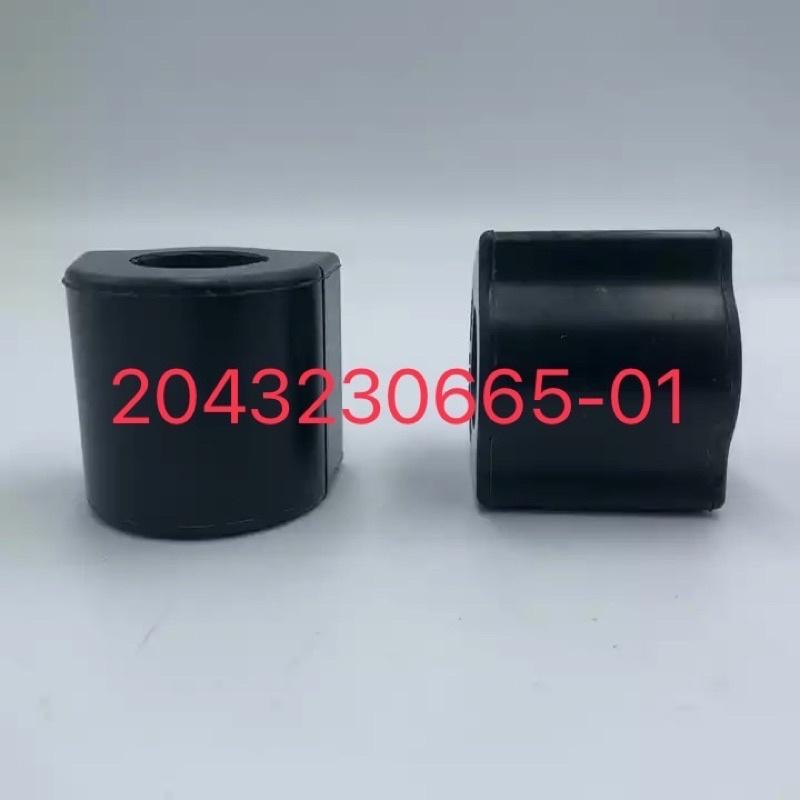 BENZ W204 X204 C207 前平衡桿橡皮/前防傾桿橡皮 2043230665-01 2043232065-1-細節圖5