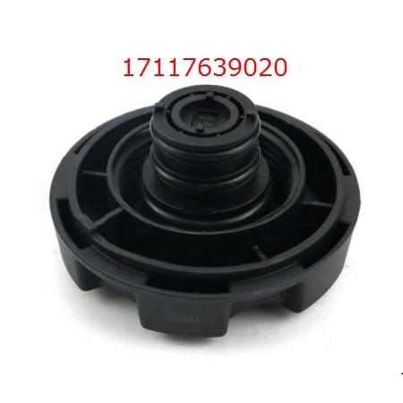 BMW E87 E90 E60 F20 F30 F10 F01 G20 G30 G11水箱蓋 17117639020-細節圖2