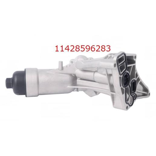 BMW F10 F15 F20 F30 F36 G01 G11 G20 G30 機油芯座總成 11428596283-細節圖4