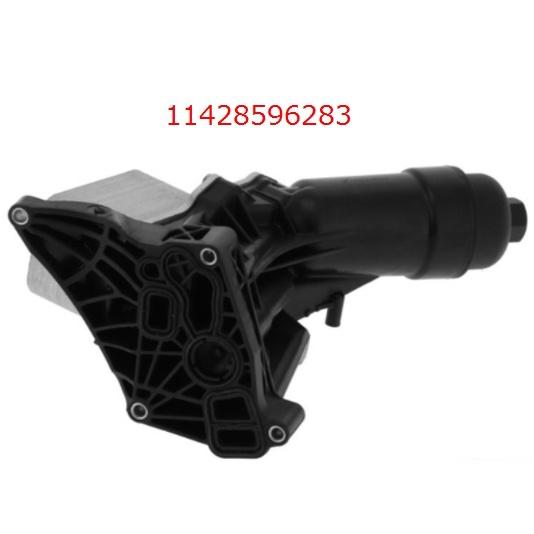 BMW F10 F15 F20 F30 F36 G01 G11 G20 G30 機油芯座總成 11428596283-細節圖6