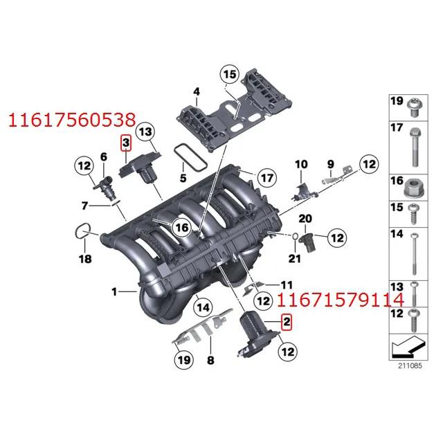 BMW E60 E70 E81 E90 F01 F10 N51 N52 N52N N53 進氣歧管調整器 DISA閥-細節圖9