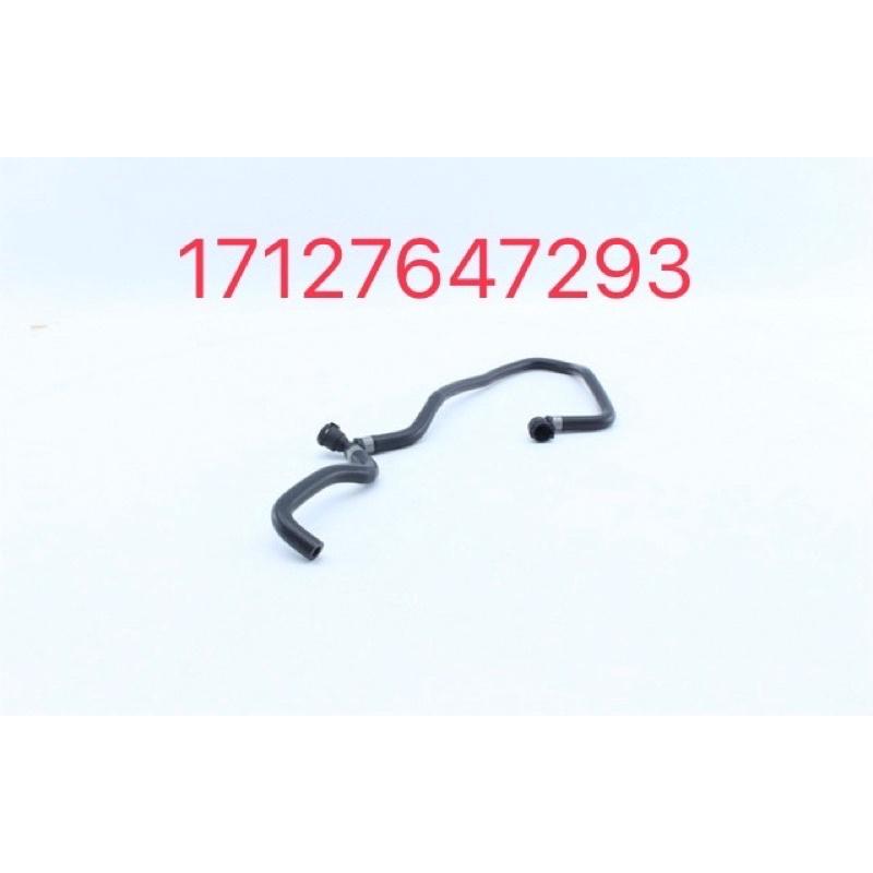 BMW F20 F21 F22 F23 F30 F31 F32 F36 副水箱水管17127647293-細節圖3
