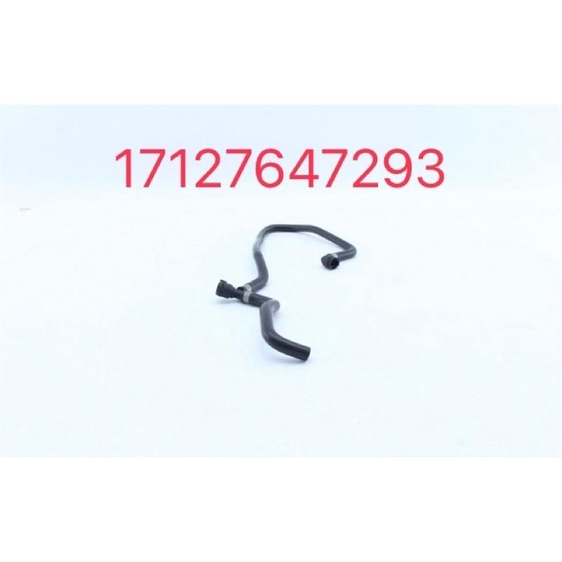 BMW F20 F21 F22 F23 F30 F31 F32 F36 副水箱水管17127647293-細節圖5