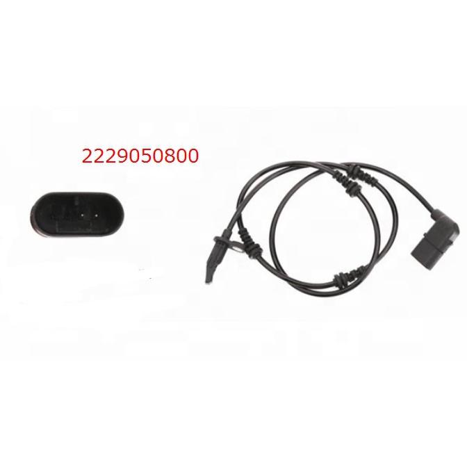 BENZ W222 ABS感應線 前 2229050800 後右 2229050006 後左 2229051000-細節圖3