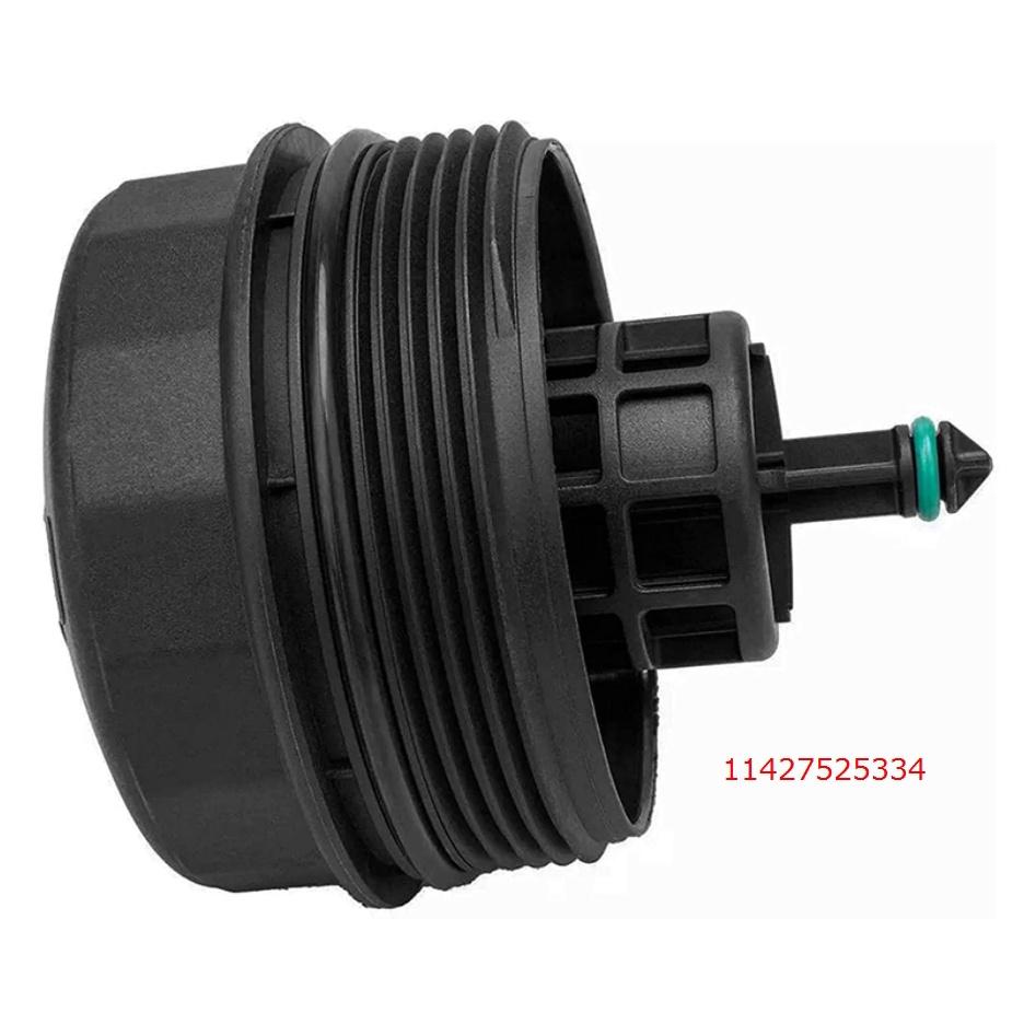 BMW E60 E63 E70 E81 E90 F01 F06 F10 F20 F30機油芯外蓋11427525334-細節圖2