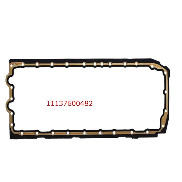 BMW F01 F07 F10 F11 F06 F12 F13 N52N N53 N55引擎油底殼11137556663-細節圖6